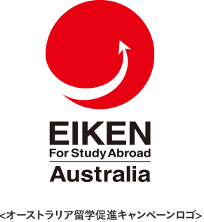 オーストラリア留学促進キャンペーンロゴ