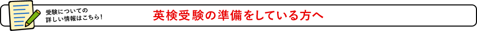 AI検定受験の準備をしている方へ